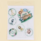 Топпер для торта «С днём рождения» - Фото 4