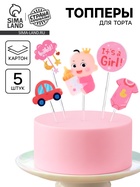 Топпер для торта «Девочка» - Фото 1