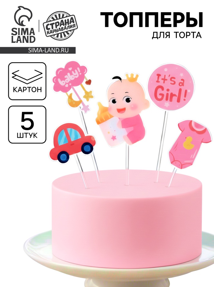 Топпер для торта «Девочка» - Фото 1