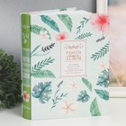 Фотоальбом на 200 фото 13×18 см «Гавайи», 29.5×23×5.5 см, МИКС - фото 119367264