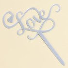 Топпер для торта «Любовь», серебряный - Фото 2