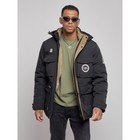 Куртка зимняя мужская, размер 48, цвет чёрный - Фото 7