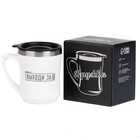 Термокружка, 350 мл, «Выходи за рамки», сохраняет тепло 3 ч - Фото 2