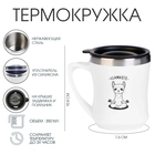 Термокружка, 350 мл, Lifestyle "LLAMASTE", сохраняет тепло 3 ч - Фото 1