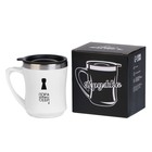 Термокружка, 350 мл, «Пора открывать себя», сохраняет тепло 3 ч - Фото 2