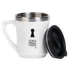 Термокружка, 350 мл, «Пора открывать себя», сохраняет тепло 3 ч - Фото 3