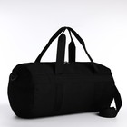 Сумка дорожная на молнии, наружный карман, держатель для чемодана, длинный ремень, цвет чёрный - фото 7874205