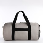 Сумка дорожная на молнии, наружный карман, держатель для чемодана, длинный ремень, цвет серый - фото 11045526
