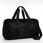 Сумка дорожная на молнии, наружный карман, держатель для чемодана, длинный ремень, цвет чёрный - фото 11575159
