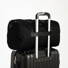 Сумка дорожная на молнии, наружный карман, держатель для чемодана, длинный ремень, цвет чёрный - фото 7874244