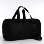 Сумка дорожная на молнии, наружный карман, держатель для чемодана, длинный ремень, цвет чёрный - фото 320574144