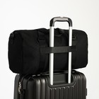 Сумка дорожная на молнии, наружный карман, держатель для чемодана, длинный ремень, цвет чёрный - фото 7874248