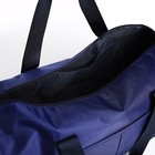 Сумка дорожная на молнии, наружный карман, отделение для обуви, держатель для чемодана, длинный ремень, цвет синий - фото 7874256