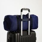 Сумка дорожная на молнии, наружный карман, отделение для обуви, держатель для чемодана, длинный ремень, цвет синий - фото 7874257