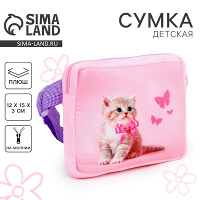 Сумка детская «Кошечка с бабочками», плюшевая