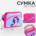 Сумка детская "Единорог", плюшевая 9893222 - фото 11586913