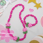 Набор детский «Выбражулька» 2 предмета: бусы, браслет, цветы крупные, цвет ярко-розовый - фото 8400464
