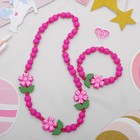 Набор детский «Выбражулька» 2 предмета: бусы, браслет, цветы крупные, цвет ярко-розовый - фото 8243922