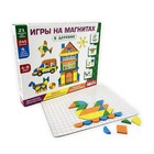 Магнитная мозаика «В деревне» - фото 24270092 Магнитная мозаика «В деревне» - фото 24270092