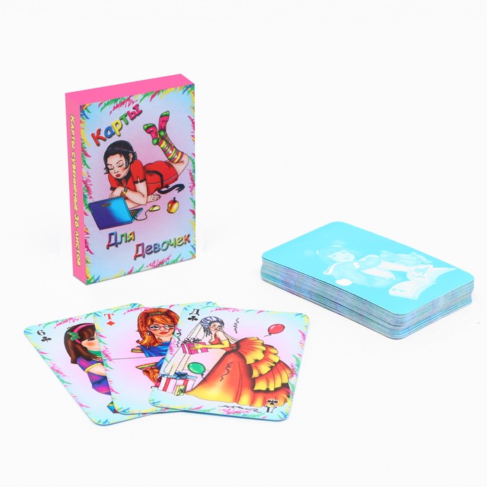 Карты игральные "Для девочек", 36 карт, 5 х 7.5 см - Фото 1