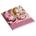 Ежедневник на склейке недатированный А6 48 листов, мягкая обложка, Мрамор розовый - Фото 2