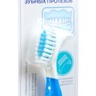 Зубная щетка для протезов Longa Vita, синяя - фото 9156256