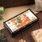 Шкатулка - купюрница «Дракон», 5000 рублей, 8,5 × 17 см, лаковая миниатюра - фото 11606788