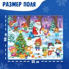 Напольный пазл «Дарим новогодние подарки», 20 крупных деталей - Фото 2