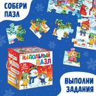 Напольный пазл «Дарим новогодние подарки», 20 крупных деталей - Фото 5