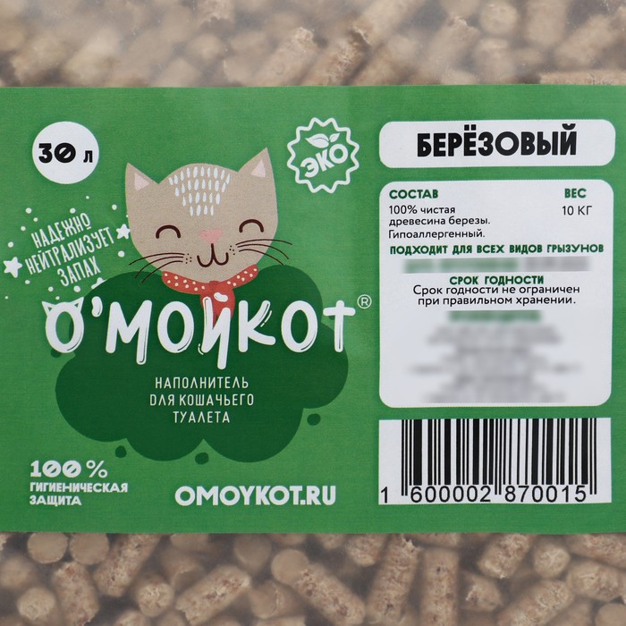 Наполнитель для кошачьего туалета "ОМОЙКОТ"берёзовый, 6 мм. 10 кг. (гипоаллергенный).