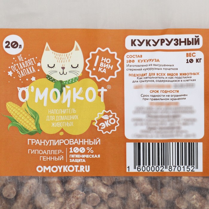 Наполнитель для кошачьего туалета "ОМОЙКОТ" кукурузная гранула 6 мм. 10 кг.