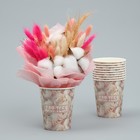 Стакан для цветов «Цветы», 250 мл (комплект 10 шт) - фото 23315021