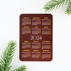 Календарь карманный «Девочка с драконом», 7 х 10 см - Фото 2