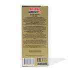 Туалетная вода мужская Aerostar Agresser, 100 мл - фото 23315169