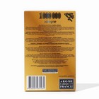 Одеколон мужской Cologne 1 000 000, 60 мл - фото 23315226