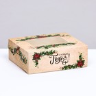 Коробка складная "Новогодняя", 10 х 8 х 3,5 - фото 11586951
