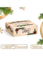Коробка подарочная новогодняя складная «С Новым годом», 10×8×3.5 см - Фото 1