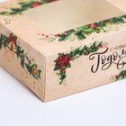 Коробка складная "Новогодняя", 10 х 8 х 3,5 - Фото 3
