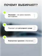 Набор для ухода за автомобилем, 9 предметов - Фото 4