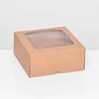 Коробка складная, крышка-дно, с окном, крафт, 15 х 15 х 6,5 см, - фото 320574585