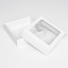 Коробка складная, крышка-дно, с окном, белый, 25 х 25 х 7,5 см, - Фото 4