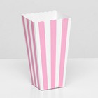 Упаковка для попкорна, розовые полосы, 8,5 х 8,5 х 16,5 см - Фото 1