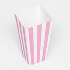 Упаковка для попкорна, розовые полосы, 8,5 х 8,5 х 16,5 см - Фото 2