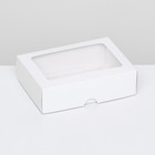 Коробка складная, крышка-дно, с окном, белый, 14 х 10 х 4 см, - фото 320574624