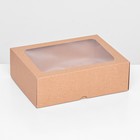 Коробка складная, крышка-дно, с окном, крафт, 20 х 15 х 6,5 см, - фото 320574628
