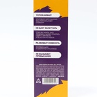 Набор игрушек для кошек, 3 мяча (комплект 2 шт) - фото 26534205