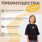 Термотрансфер «Блестящая звёздочка», 6 ? 6 см, 5 шт (комплект 2 шт) - фото 25417881