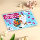 Леденец в открытке «Цветочного настроения» вкус: тутти-фрутти, 15 г. - фото 24160182