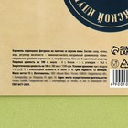 Леденец в открытке «Сладость для настоящего джентельмена», вкус: кола, 15 г. - фото 23274592