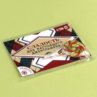 Леденец в открытке «Сладость для настоящего джентельмена», вкус: кола, 15 г. - фото 23274593